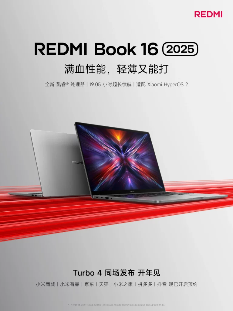 Redmi Book 16 2025: 19-Hour Battery Life & Intel Core Processor