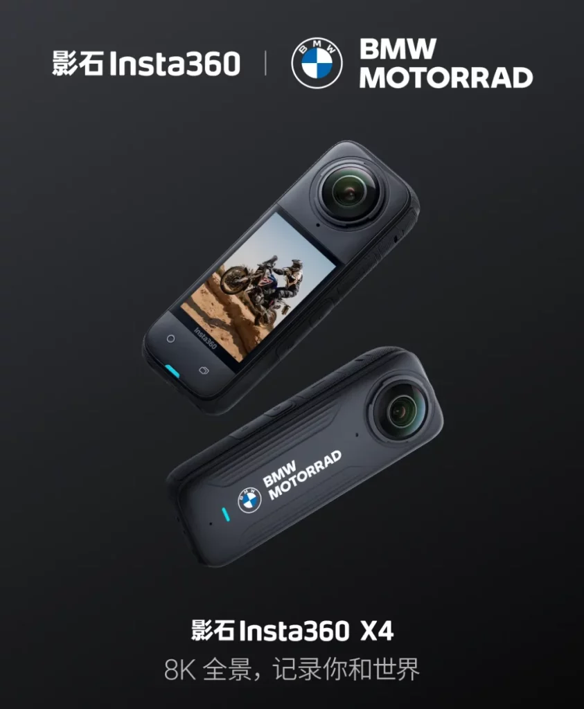 Insta360 X4 BMW Motorrad 8K Sports Camera Launch Announcement