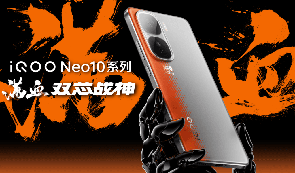 iQOO Neo10 Pro Launch: Snapdragon 8 Gen 3, Gaming Chip & Cooling