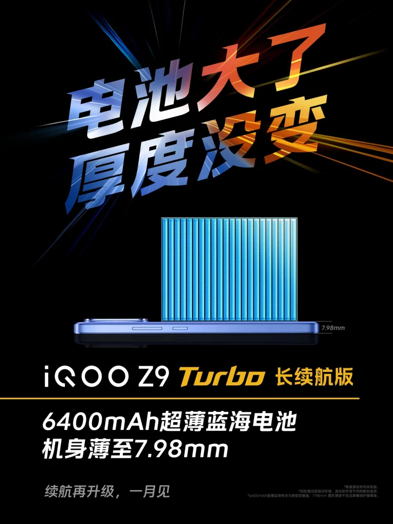 iQOO Z9 Turbo Endurance: Slim 7.98mm with Huge Battery