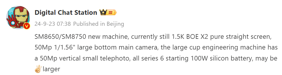 OnePlus Ace 5 and Ace 5 Pro Camera Specs Leaked: 50MP IMX9 Series