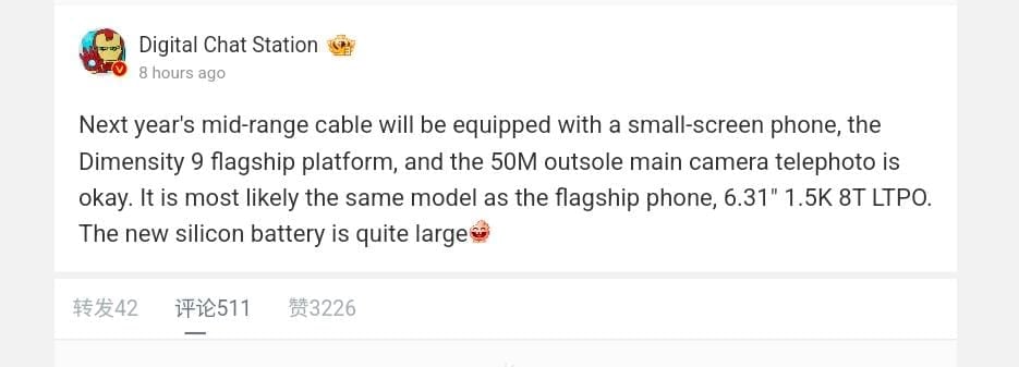 Vivo to Release Compact Mid-Range Phone with Dimensity 9 Chip Next Year