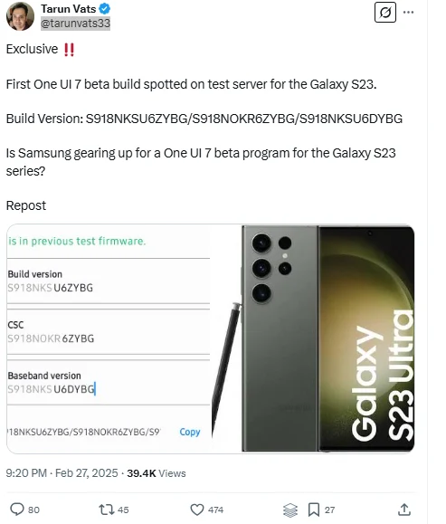 One UI 7 Beta Access Coming Soon for Galaxy S23 Users