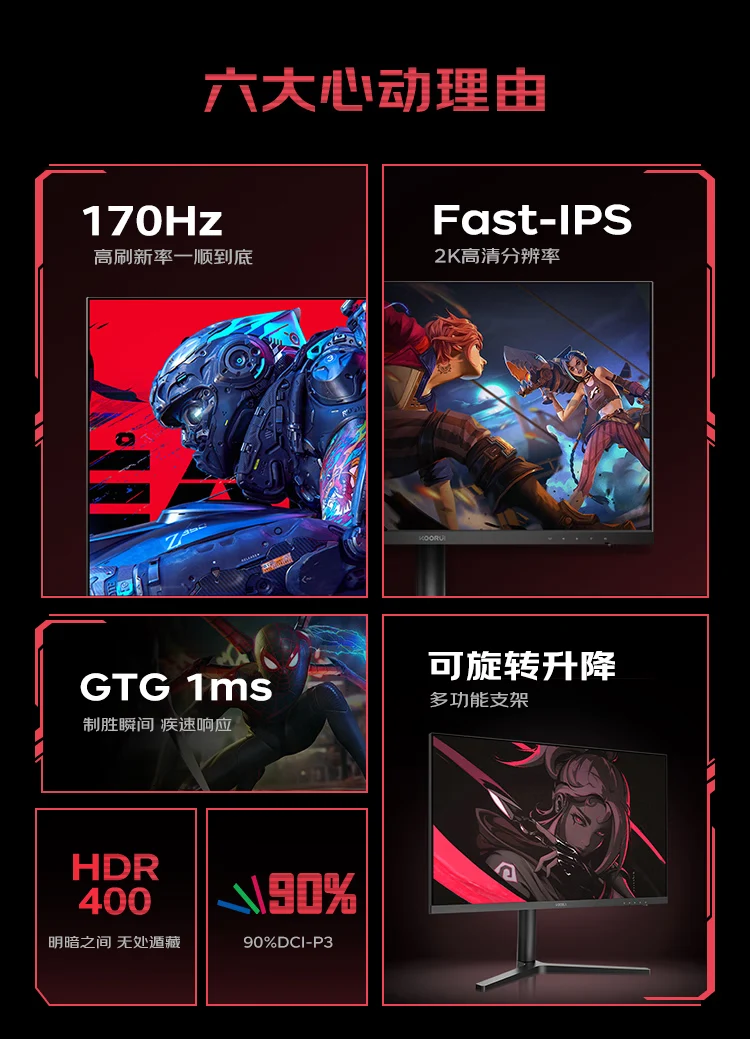 Koorui 27-Inch 2K 170Hz Gaming Monitor with 1ms GtG & 400-Nit Brightness