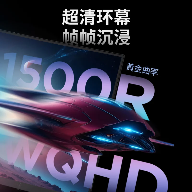 Lenovo's Affordable Curved Gaming Monitor: 1440p, 180Hz, 1ms GtG