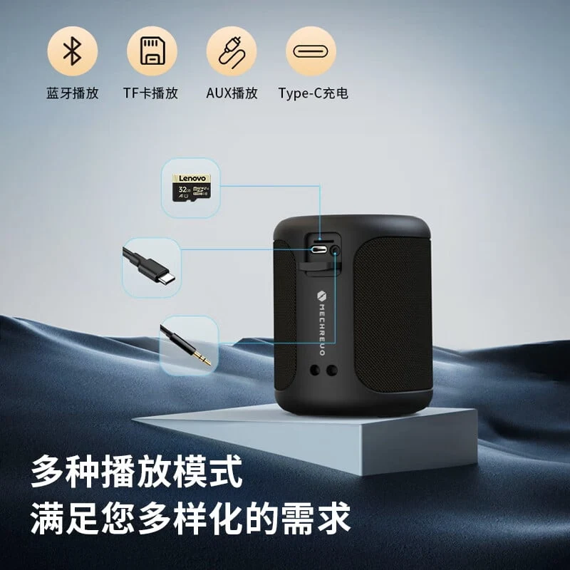 Mechrevo Soul MK01: Bluetooth 5.3 Speaker with 52mm Driver
