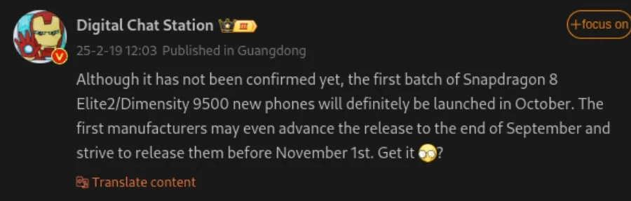 Snapdragon 8 Elite 2 and Dimensity 9500 Phones Launching Soon