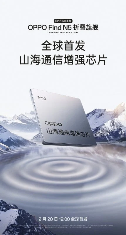 OPPO Find N5: iOS File Sharing and Design Revealed in Renders