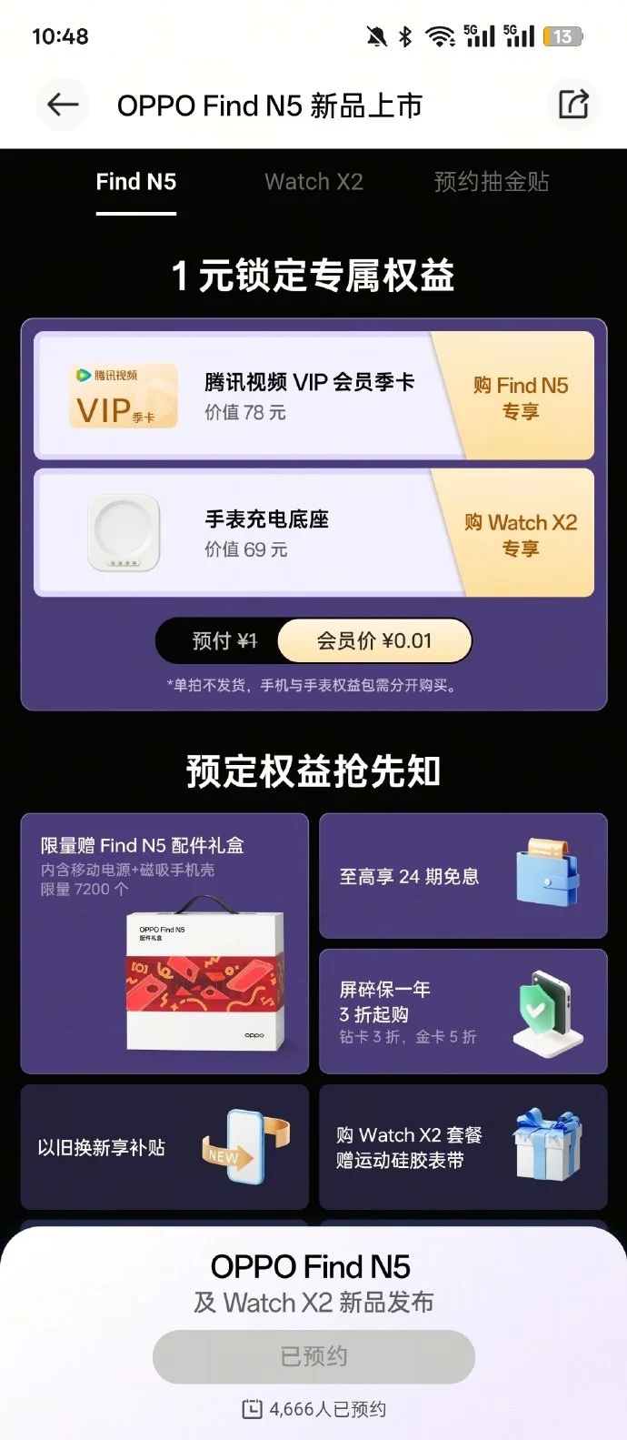 Oppo Find N5 and Watch X2 Now Available for Pre-Order in China