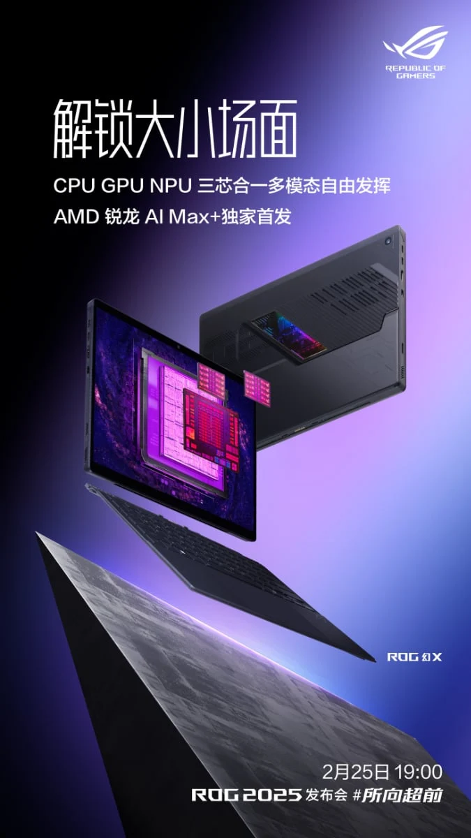 Asus ROG Flow Z13 (2025) Launching in China on February 25