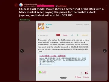 Nintendo Switch 2 Leaked to Accessory Maker for $40,000