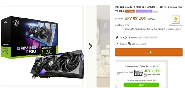 GeForce RTX 5090 Sells for 193% Markup in US and Japan