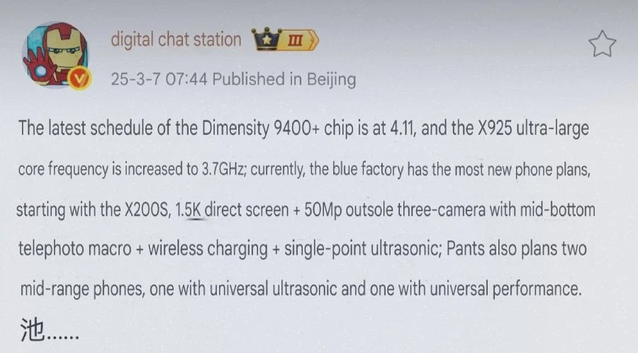 Dimensity 9400+ Launch Date Leaked: Vivo X200s Coming Soon