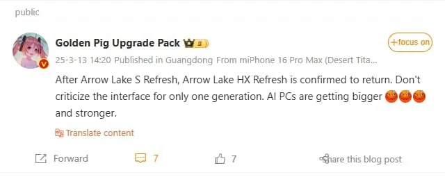 42-Core Intel CPU Architecture Makes a Comeback for Desktops
