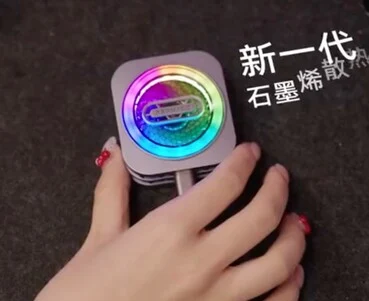 Magnetic Fan Cools iPhones & Gaming Phones to -16°C