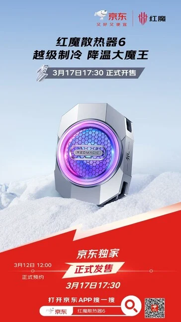Magnetic Fan Cools iPhones & Gaming Phones to -16°C