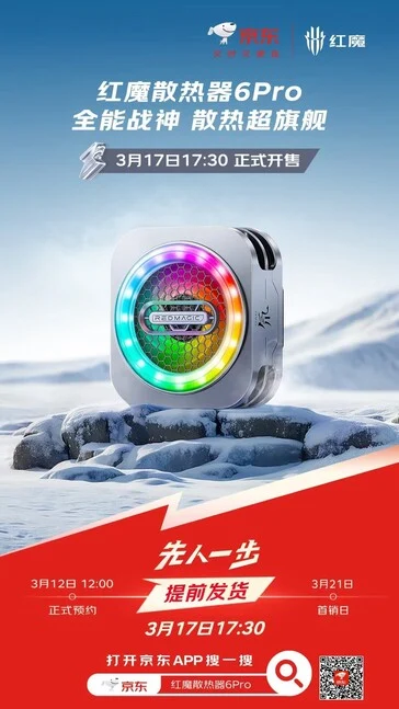 Magnetic Fan Cools iPhones & Gaming Phones to -16°C