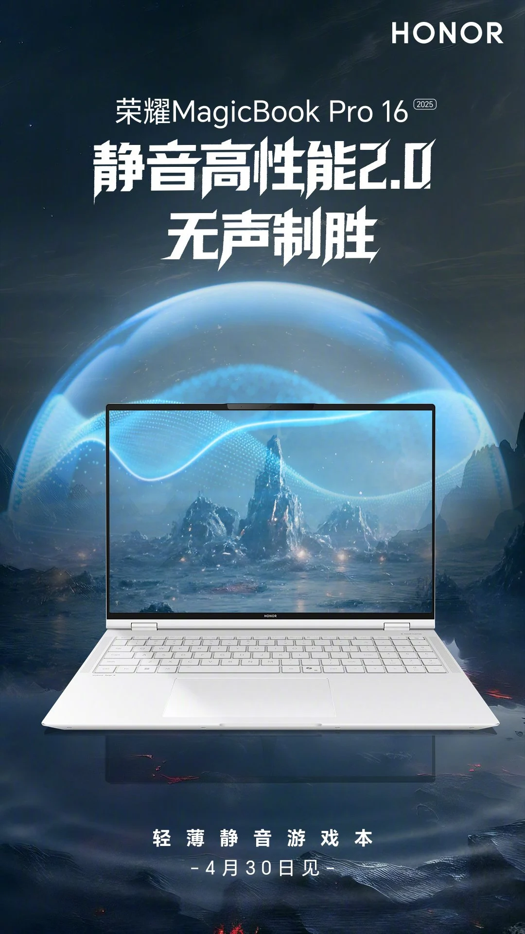 Honor MagicBook Pro 16 Launches April 30 with RTX 5070 GPU