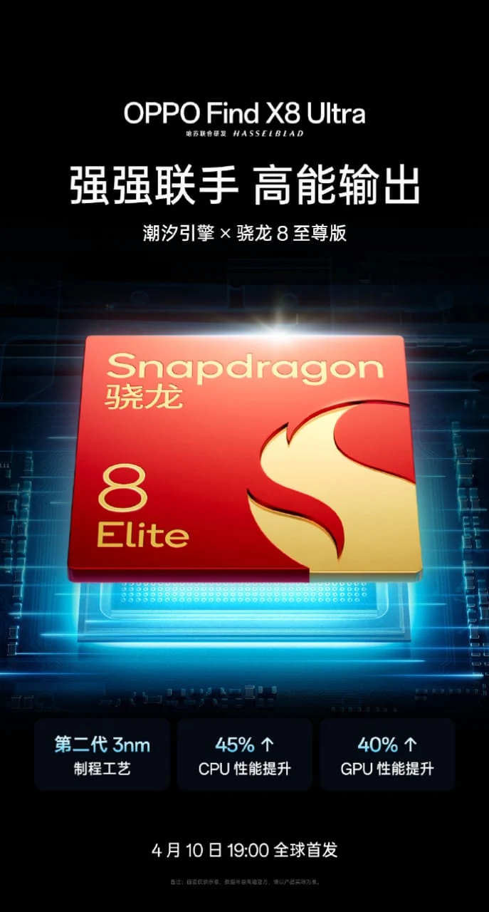 Oppo Find X8 Ultra: Key Specs Revealed for First Flat Design Model