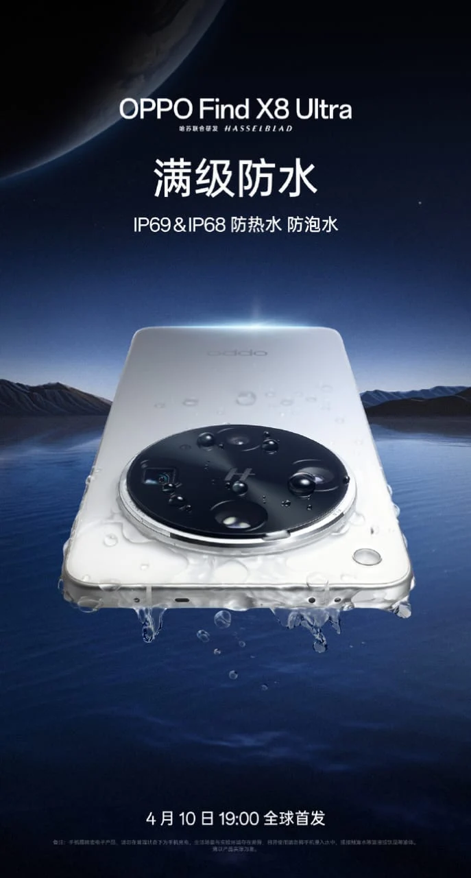 Oppo Find X8 Ultra: Key Specs Revealed for First Flat Design Model