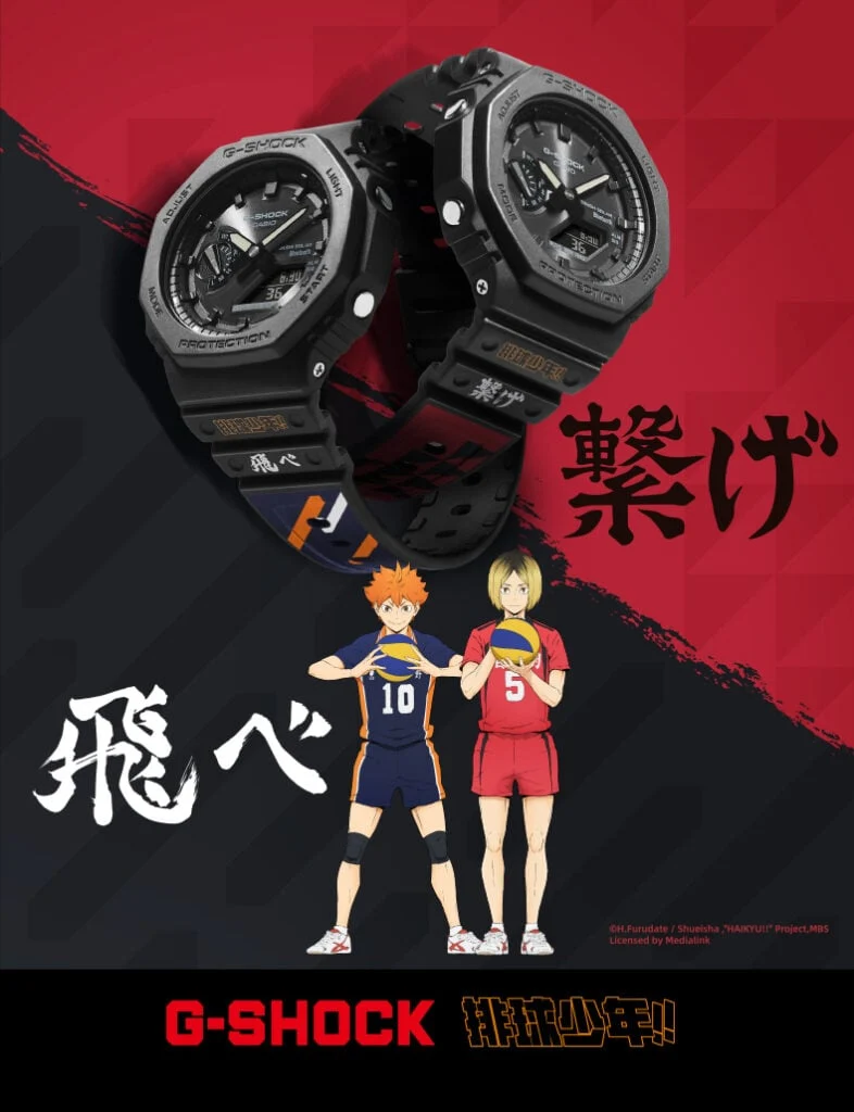 Casio Launches Haikyu!! G-Shock Watches for 10th Anniversary