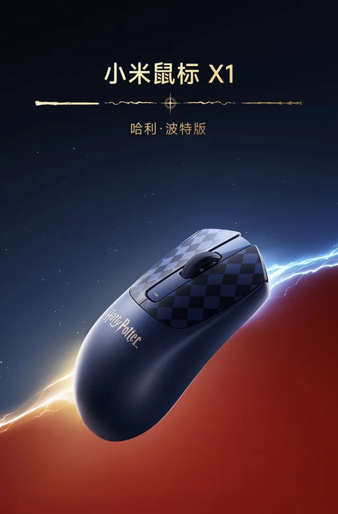 Xiaomi Unveils Harry Potter Edition Bluetooth Speaker, Mouse & More