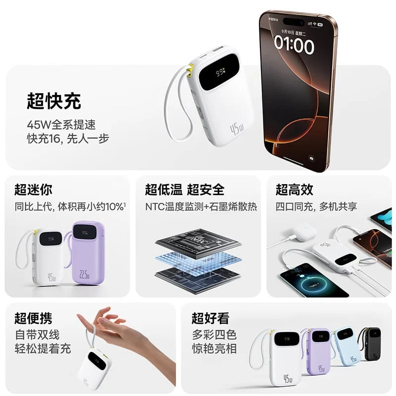 Baseus Qpow 3 Power Bank: 45W Fast Charging & LED Display