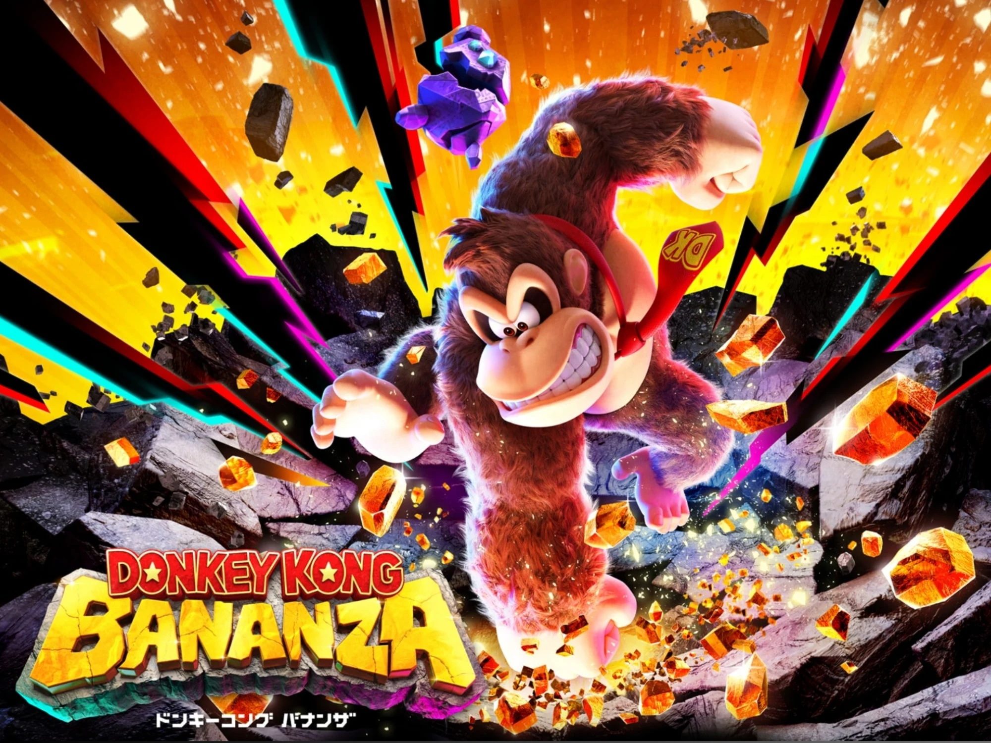 Donkey Kong Bananza Boosts Nintendo Switch 2 to 1080p/60fps