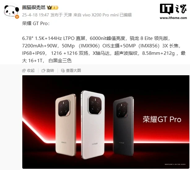 Honor GT Pro: Gaming Smartphone with Massive Battery & Snapdragon 8 Elite
