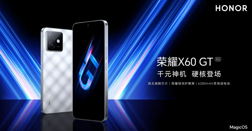 Honor X60 GT Launch: Snapdragon 8+ Gen 1, 120Hz AMOLED, 6300mAh