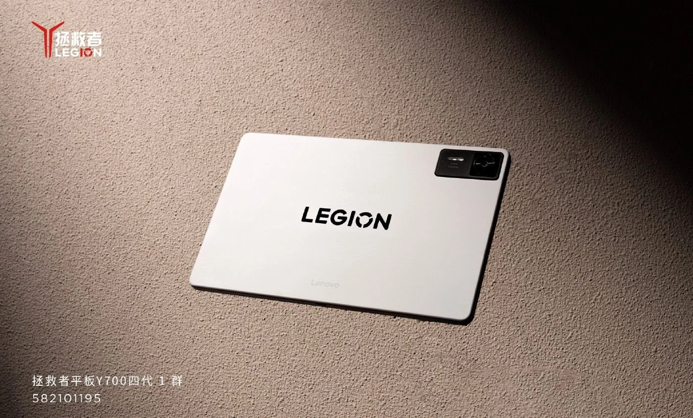 Legion Y700 (2025) Tablet Pre-Orders Open: 8.8-Inch Specs Confirmed