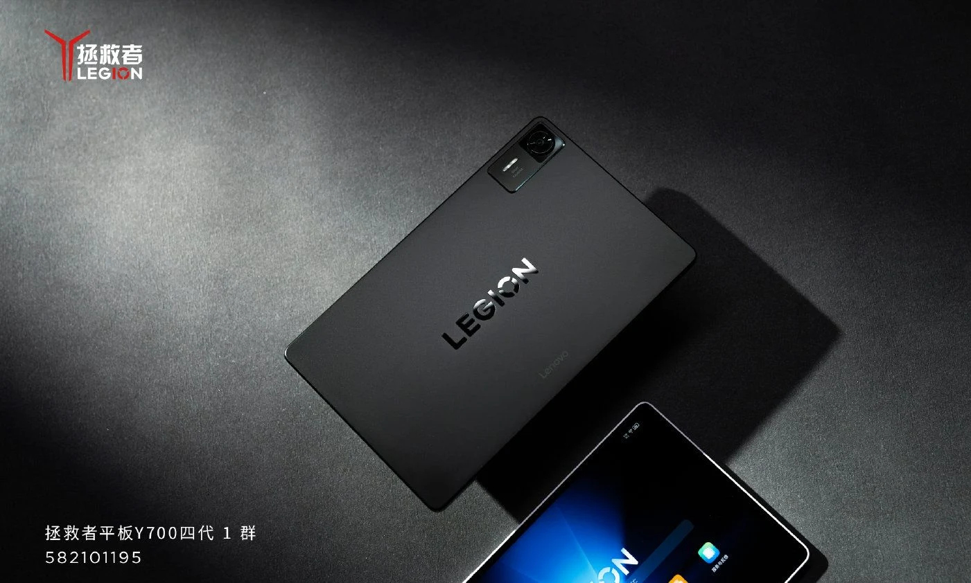 Legion Y700 (2025) Tablet Pre-Orders Open: 8.8-Inch Specs Confirmed