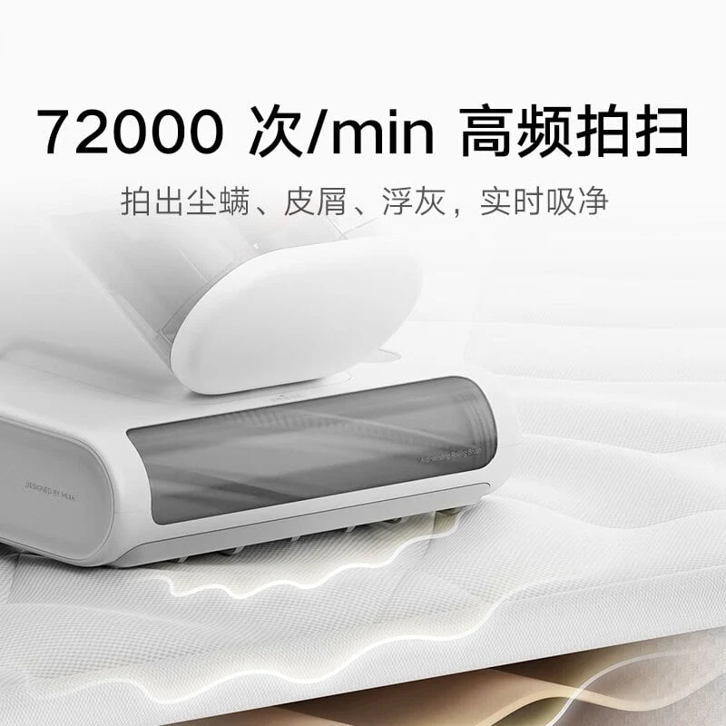 Xiaomi Vacuum Cleans Mites Using Heat and UV Technology