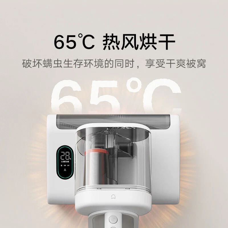 Xiaomi Vacuum Cleans Mites Using Heat and UV Technology