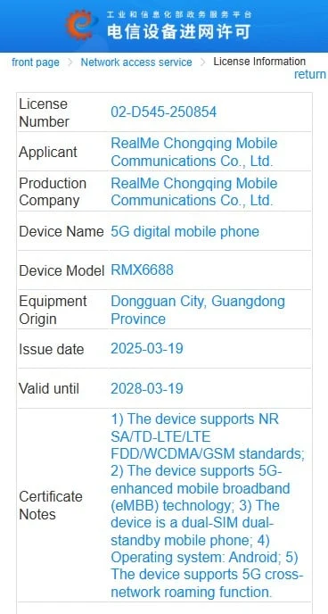 Realme GT 7 3C Certification Confirmed with 100W Charger