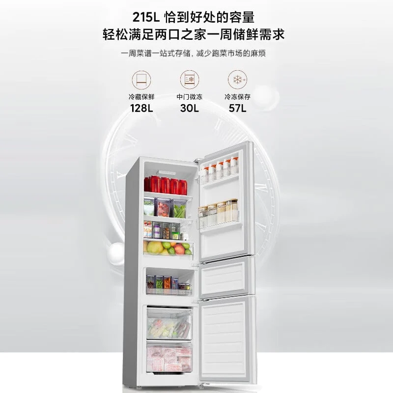 Xiaomi Launches Affordable Compact Refrigerator for Every Home