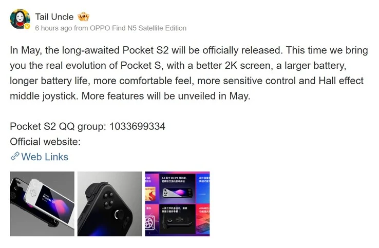 Ayaneo Pocket S2 Gaming Handheld Launching Soon
