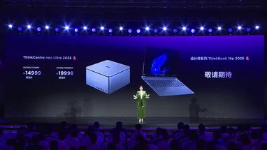 2025 ThinkCentre Neo Ultra: New Mac Studio Rival with RTX 5060 Ti