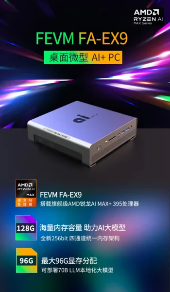 AMD Strix Halo Mini PC Teaser: FEVM FA-EX9 Revealed