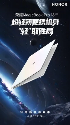Honor MagicBook Pro 16 with RTX 5070 and Quiet Fans Coming Soon