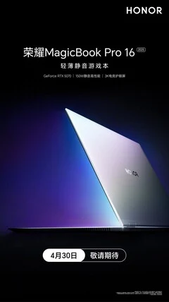 Honor MagicBook Pro 16 with RTX 5070 and Quiet Fans Coming Soon