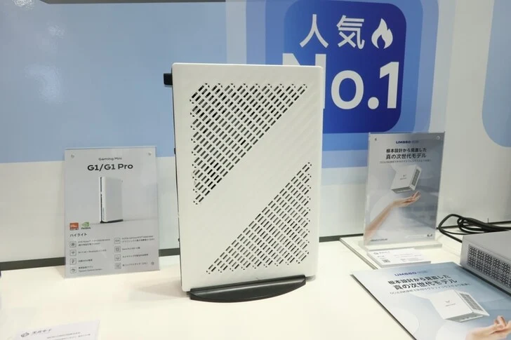 Minisforum G1 Mini PC Series Launches with Nvidia RTX 5060