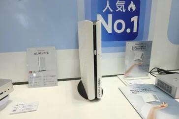 Minisforum G1 Mini PC Series Launches with Nvidia RTX 5060