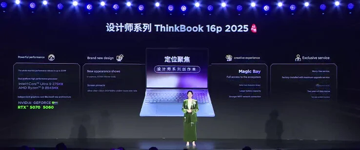 Lenovo ThinkBook 16p Specs Update After MWC 2025 Launch