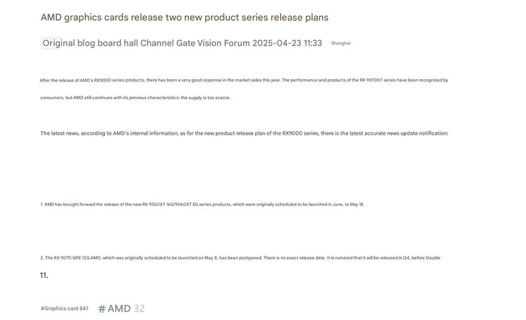 AMD Delays RX 9070 GRE, Reveals Early RX 9060 XT Release Date