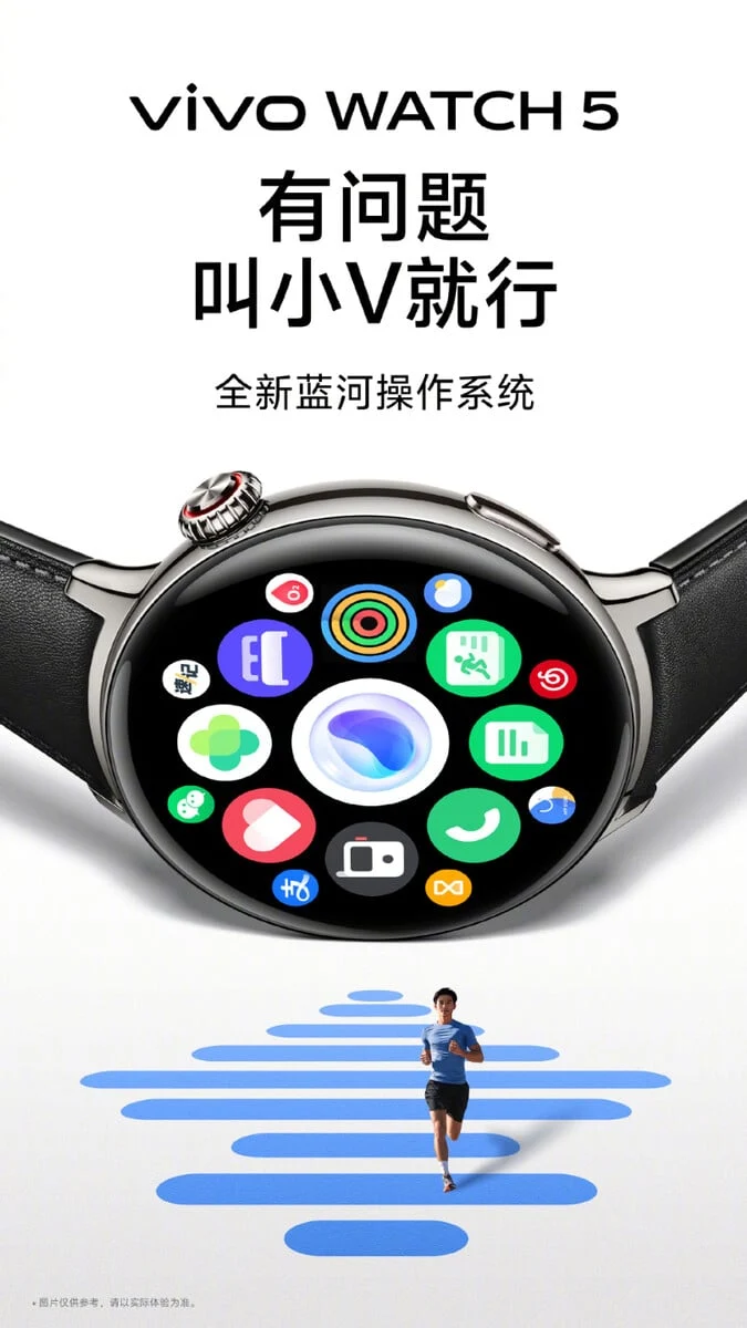 Vivo Watch 5 Launching April 21: New Battery, Heart Tracking, AI Coach