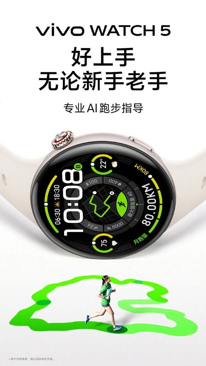Vivo Watch 5 Launching April 21: New Battery, Heart Tracking, AI Coach