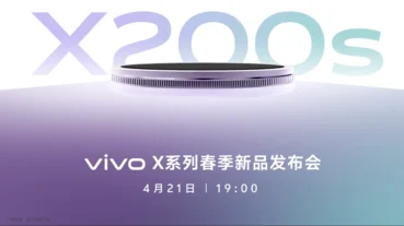 Vivo X200 Ultra Launch Date and First Press Photo Revealed
