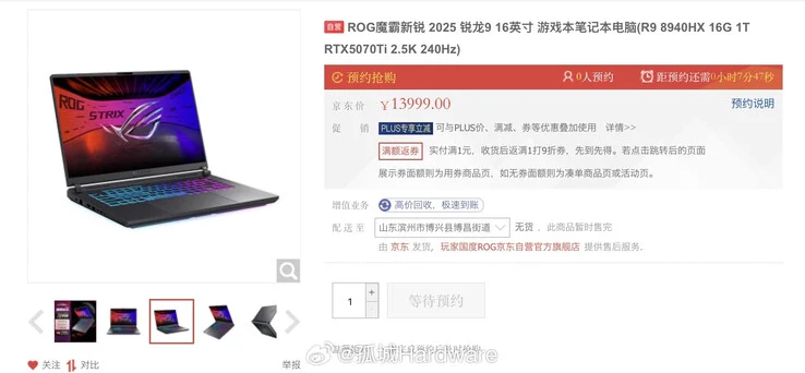 AMD Ryzen 9 8940HX APU and Nvidia RTX 50 GPUs Coming Soon