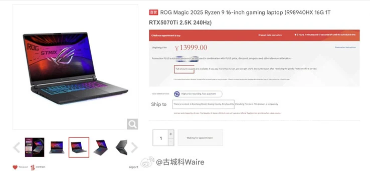 AMD Ryzen 9 8940HX APU and Nvidia RTX 50 GPUs Coming Soon
